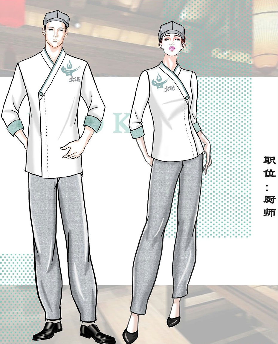 老火锅文化餐饮服装定制设计方案 老火锅文化餐饮服装定制设计方案