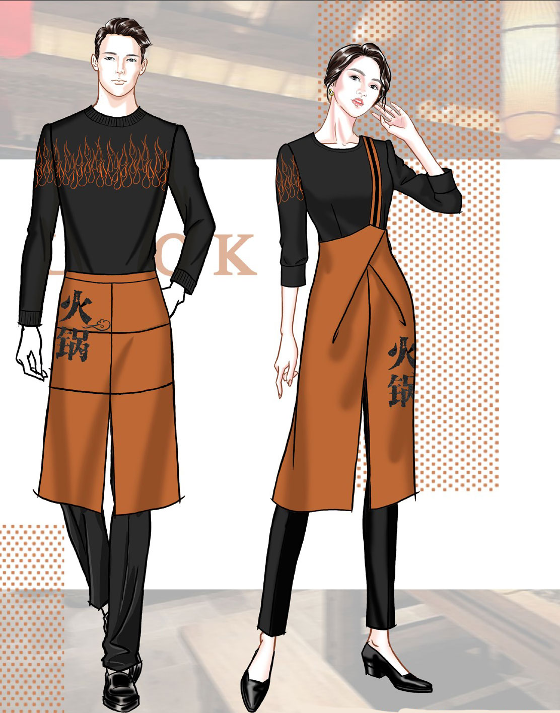 老火锅文化餐饮服装定制设计方案 老火锅文化餐饮服装定制设计方案