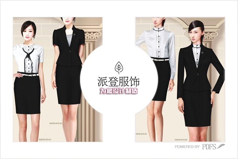 物业制服（物业衣服）