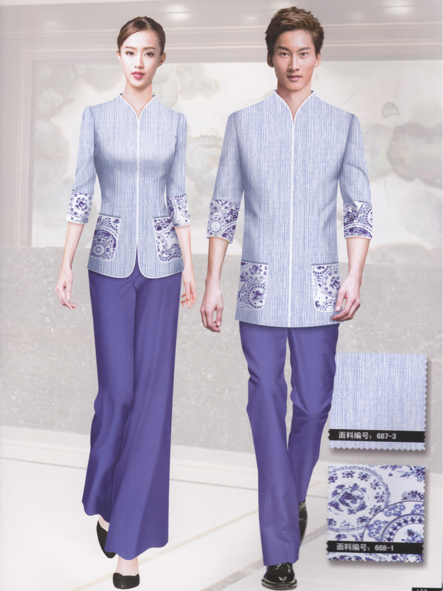 等烟雨系列酒店制服 等烟雨系列酒店制服