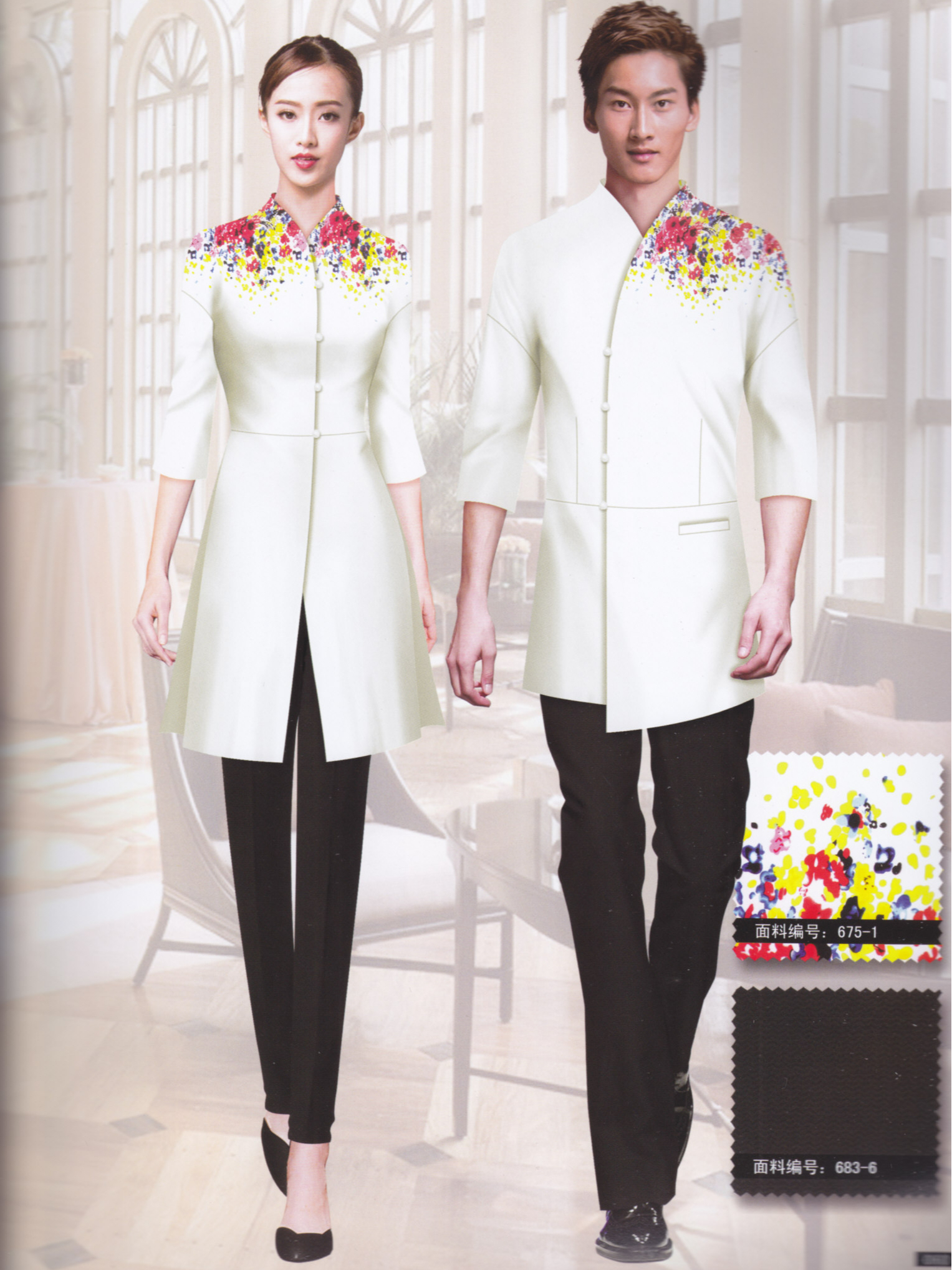 繁花似锦系列酒店制服 繁花似锦系列酒店制服