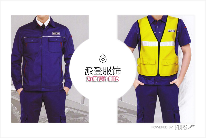 搬运工作服 耐磨（搬运工作服套装）