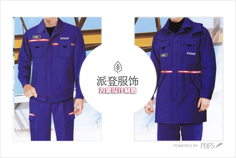 搬运工作服 耐磨（搬运工作服套装）