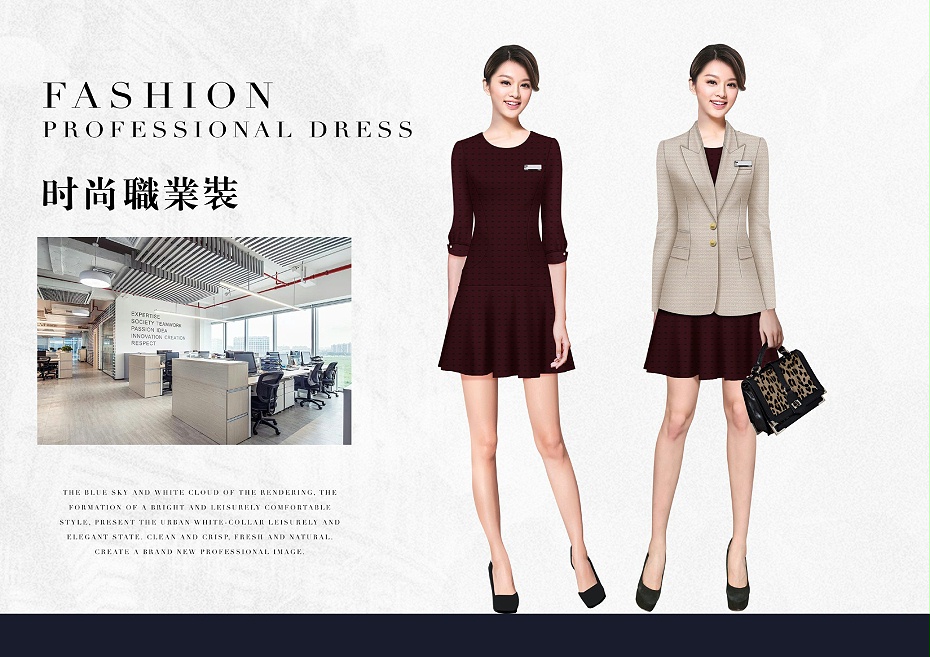 便宜正规行政职业装