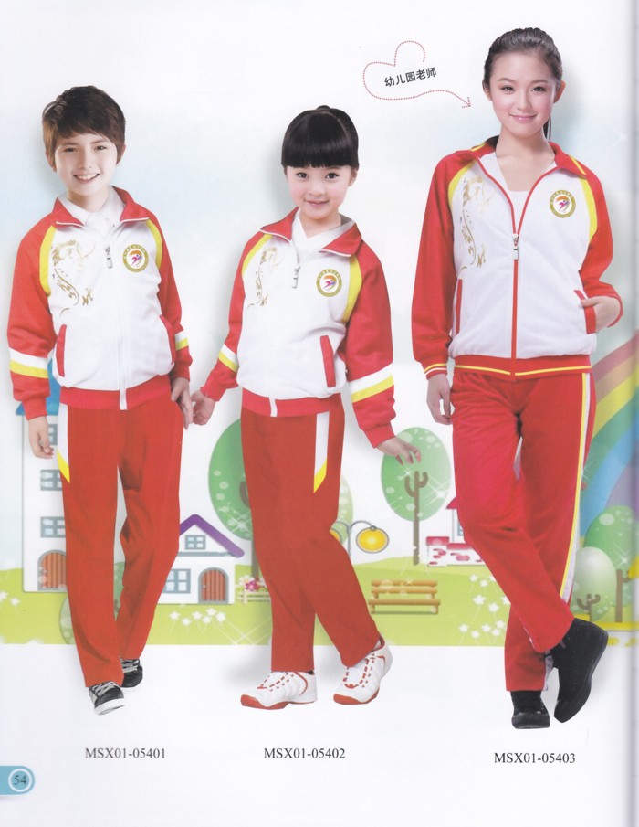 成都市蓓蕾幼稚园园服订做方案