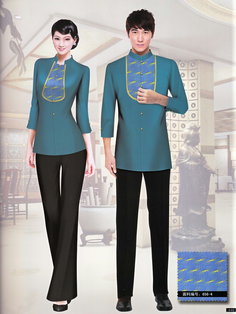 星级酒店餐饮员工中式制服套装