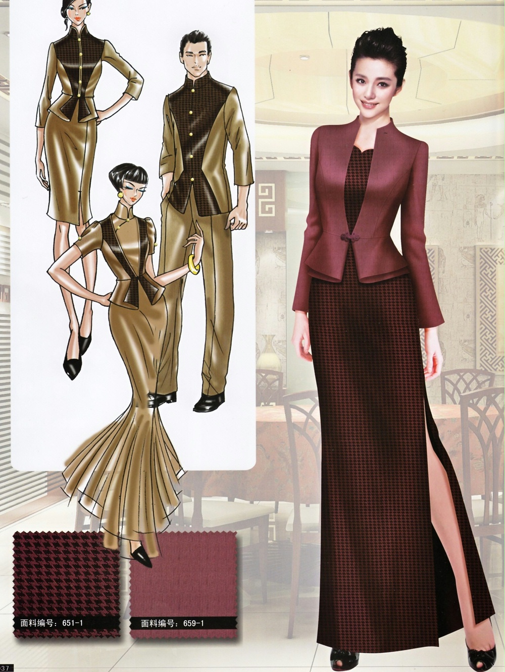 星级酒店餐饮员工中式制服套装